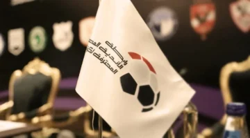 أبرز قرارات رابطة الأندية.. الدوري المصري يتغير كليا بداية من الموسم المقبل