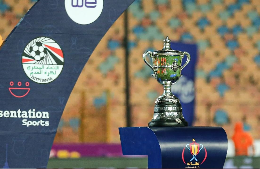 موعد نهائي كأس مصر بين الزمالك وبيراميدز
